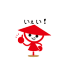 かかしくんスタンプ（個別スタンプ：39）