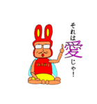 はちおやぢ（個別スタンプ：3）