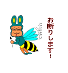 はちおやぢ（個別スタンプ：4）