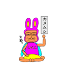 はちおやぢ（個別スタンプ：11）