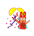 はちおやぢ（個別スタンプ：12）