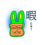 はちおやぢ（個別スタンプ：20）