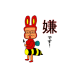 はちおやぢ（個別スタンプ：21）