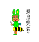 はちおやぢ（個別スタンプ：23）
