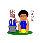 はちおやぢ（個別スタンプ：26）