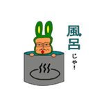 はちおやぢ（個別スタンプ：29）