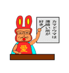 はちおやぢ（個別スタンプ：30）