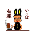 はちおやぢ（個別スタンプ：33）