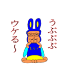はちおやぢ（個別スタンプ：35）