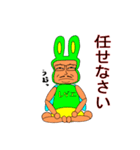 はちおやぢ（個別スタンプ：36）
