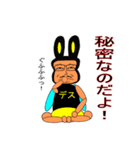 はちおやぢ（個別スタンプ：37）