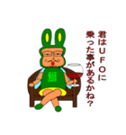 はちおやぢ（個別スタンプ：38）