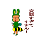 はちおやぢ（個別スタンプ：39）