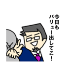 コンサル君（個別スタンプ：2）