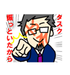 コンサル君（個別スタンプ：3）