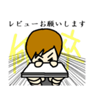 コンサル君（個別スタンプ：9）