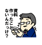 コンサル君（個別スタンプ：11）