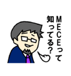 コンサル君（個別スタンプ：15）