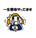 コンサル君（個別スタンプ：19）