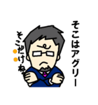 コンサル君（個別スタンプ：20）