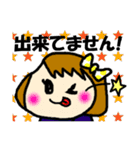 コンサル君（個別スタンプ：23）