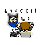 コンサル君（個別スタンプ：24）