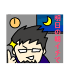 コンサル君（個別スタンプ：30）
