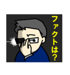 コンサル君（個別スタンプ：36）