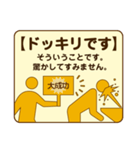 トーク養成ステッカー（個別スタンプ：1）