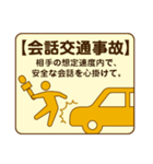 トーク養成ステッカー（個別スタンプ：5）