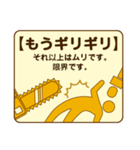 トーク養成ステッカー（個別スタンプ：19）