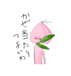 つや子の友達（個別スタンプ：6）