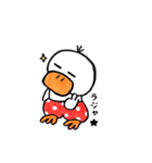 あひるジョージ（個別スタンプ：1）