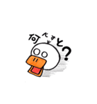 あひるジョージ（個別スタンプ：7）