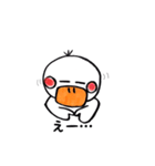 あひるジョージ（個別スタンプ：8）