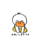 あひるジョージ（個別スタンプ：9）