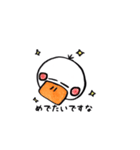 あひるジョージ（個別スタンプ：13）