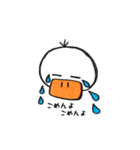あひるジョージ（個別スタンプ：14）
