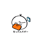 あひるジョージ（個別スタンプ：15）
