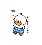 あひるジョージ（個別スタンプ：21）