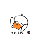あひるジョージ（個別スタンプ：24）