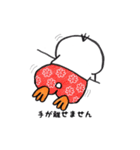 あひるジョージ（個別スタンプ：39）