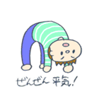 のんびりとちお（個別スタンプ：18）