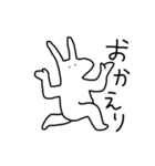 ゆるいで！ぴょんたごん！（個別スタンプ：11）