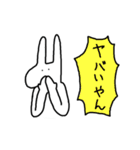 ゆるいで！ぴょんたごん！（個別スタンプ：16）