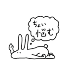 ゆるいで！ぴょんたごん！（個別スタンプ：18）