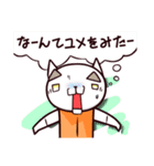 ちょいウザねこ隊（個別スタンプ：24）