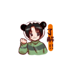 ぱんと 2（個別スタンプ：14）