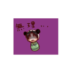 ぱんと 2（個別スタンプ：19）