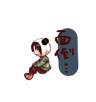 ぱんと 2（個別スタンプ：37）